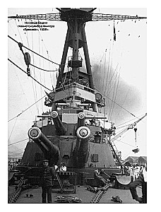 Battleships of the Bretagne Class. French Super Dreadnoughts
